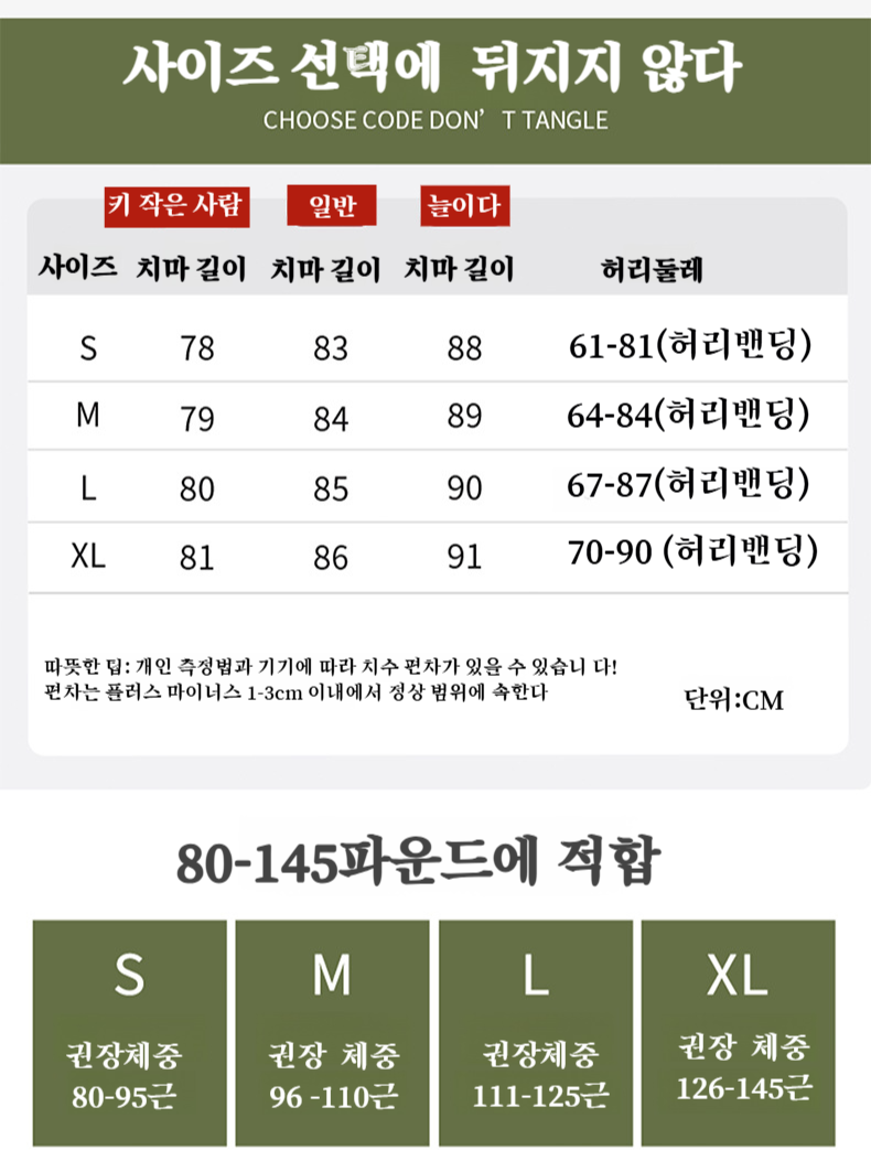 키 작은 여생 춘추 반신 스커트 여 화이트 케이크 롱 스커트 A라인 스커트 드롭 플리츠 반신 스커트