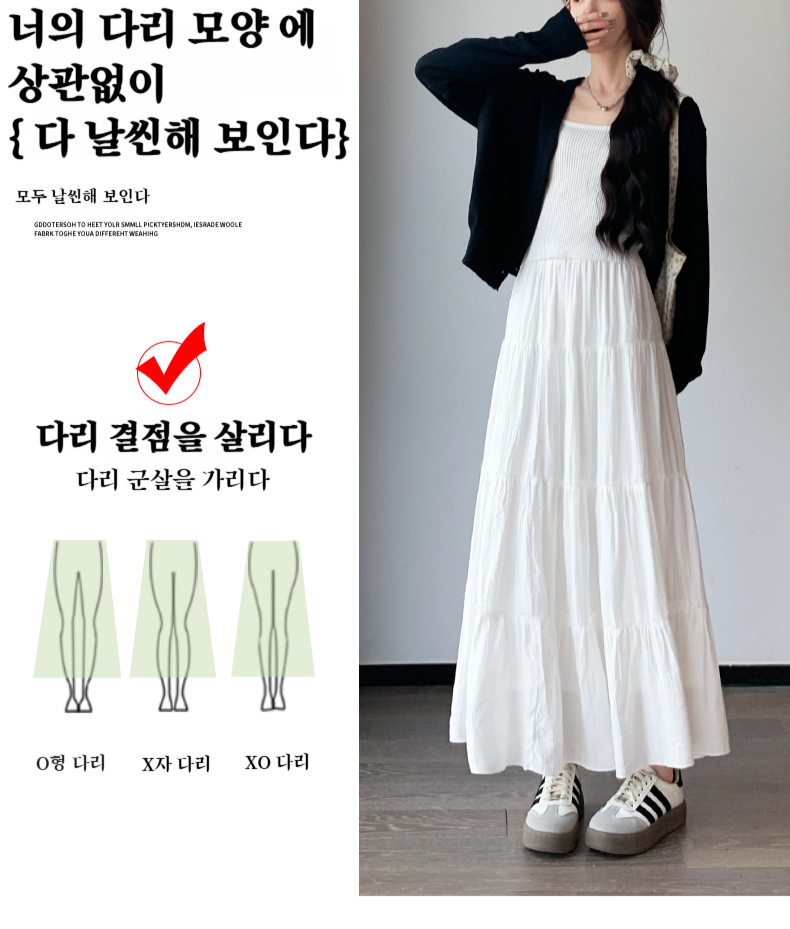 키 작은 여생 춘추 반신 스커트 여 화이트 케이크 롱 스커트 A라인 스커트 드롭 플리츠 반신 스커트