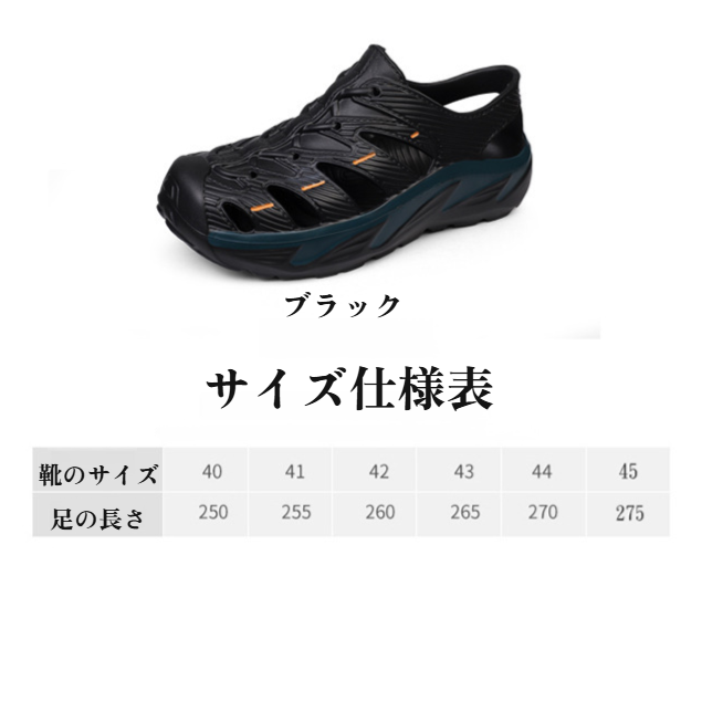 多用途に使えるホールシューズのカラーバリエーション