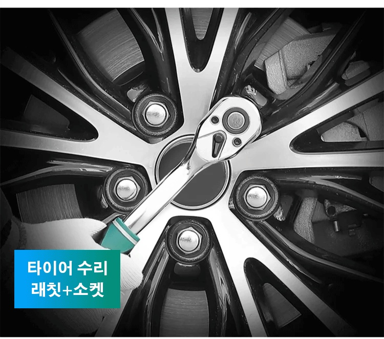 다용도 래칫 렌치