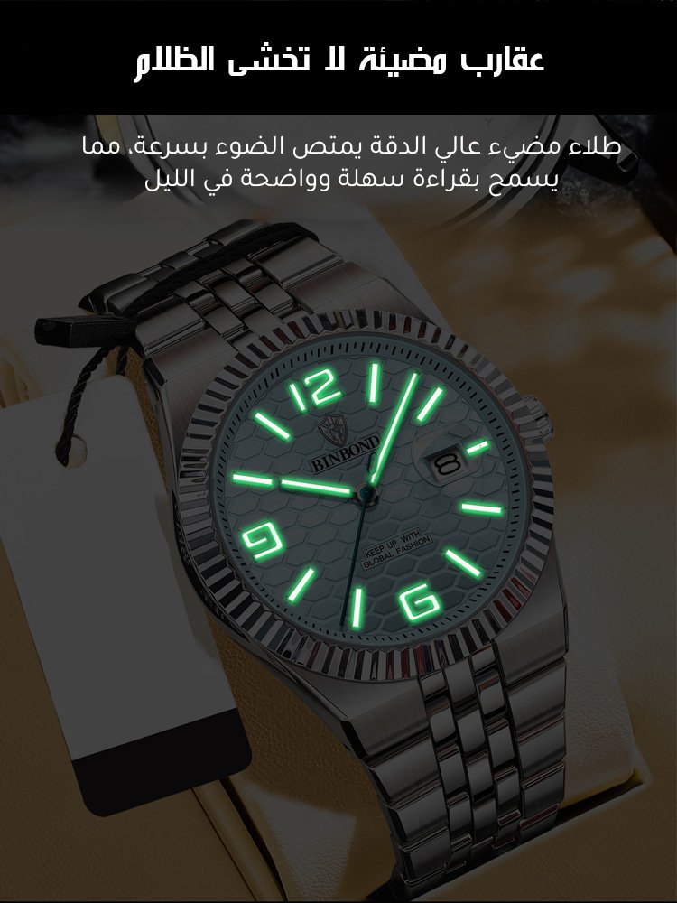 ساعة رجالية فاخرة بمفهوم مبتكر