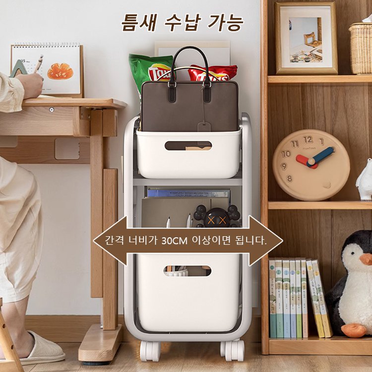 이동식 무빙 바스켓 트롤리