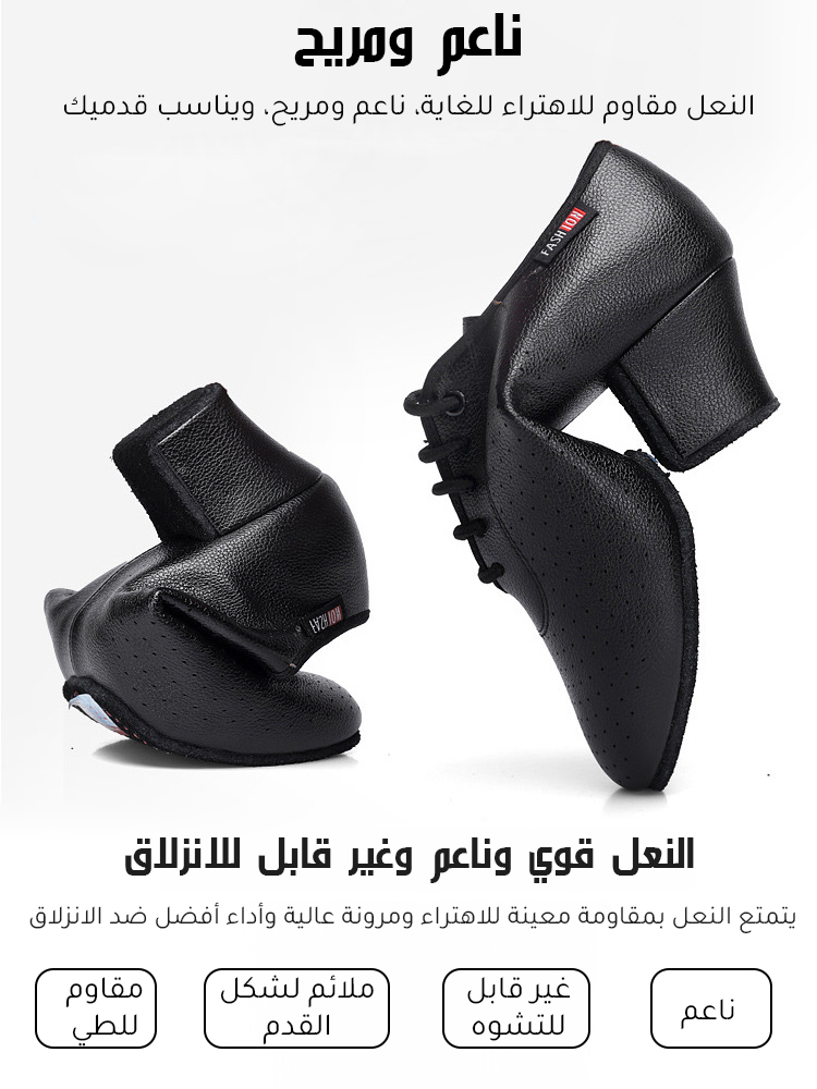 [ قابل للثني 180 درجة] حذاء نسائي من جلد البقر الأصلي