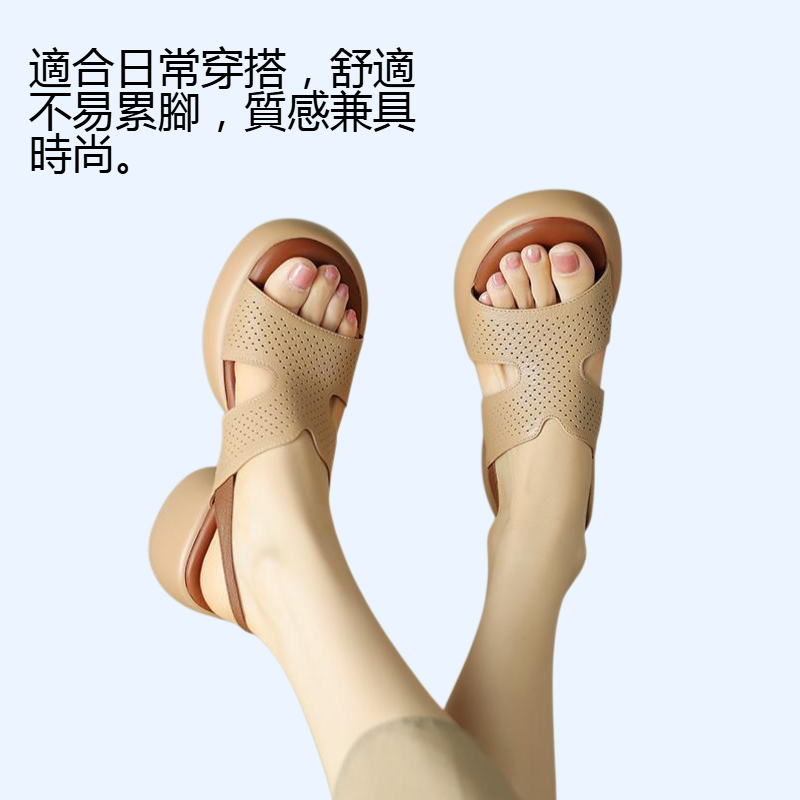 女士鏤空透氣厚底粗跟凉鞋