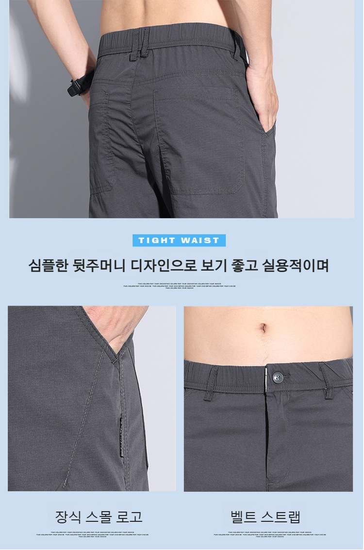 스판 소재로 편안한 남자 바지 착용컷
