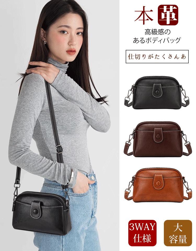 【本革高品質】シンプルレディースショルダーバッグ