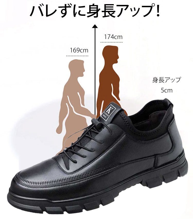 【北極でも寒くない】 メンズ裏起毛本革シューズ