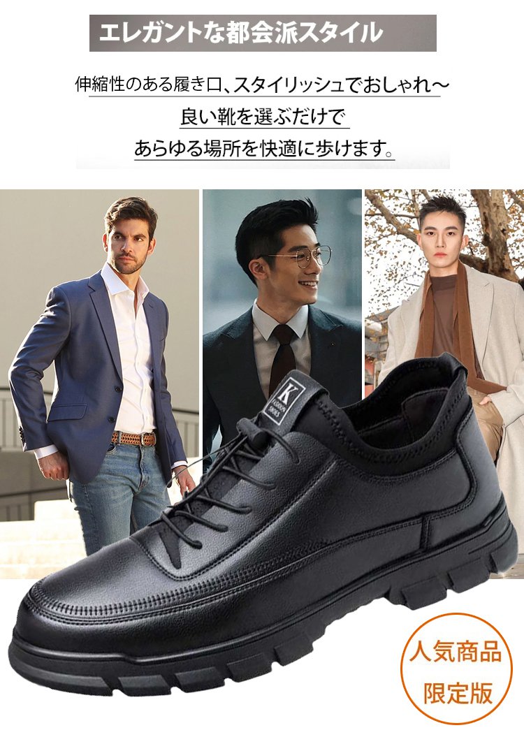 翻译件-HFH-【北极穿都不冷】男士厚底加绒皮鞋-1203120_07.jpg