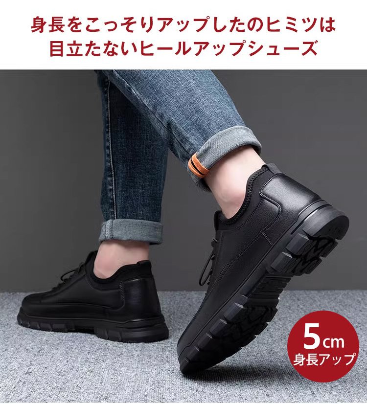 翻译件-HFH-【北极穿都不冷】男士厚底加绒皮鞋-1203120_19.jpg
