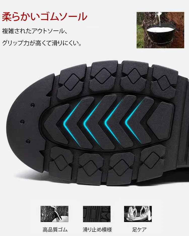 翻译件-HFH-【北极穿都不冷】男士厚底加绒皮鞋-1203120_29.jpg