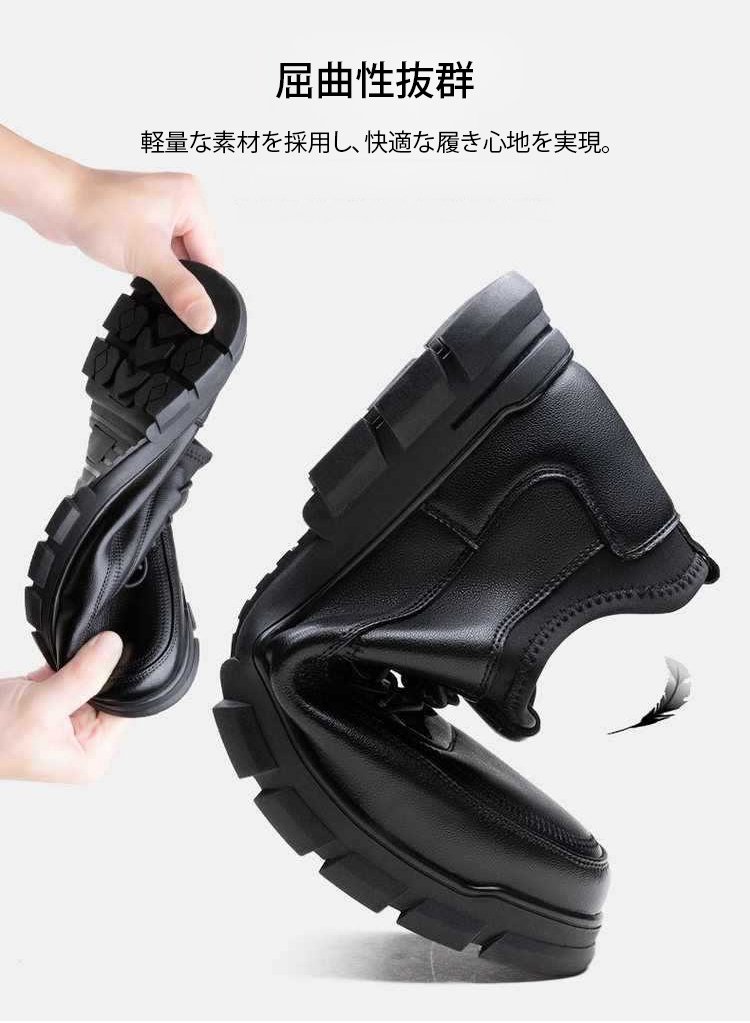 翻译件-HFH-【北极穿都不冷】男士厚底加绒皮鞋-1203120_17.jpg
