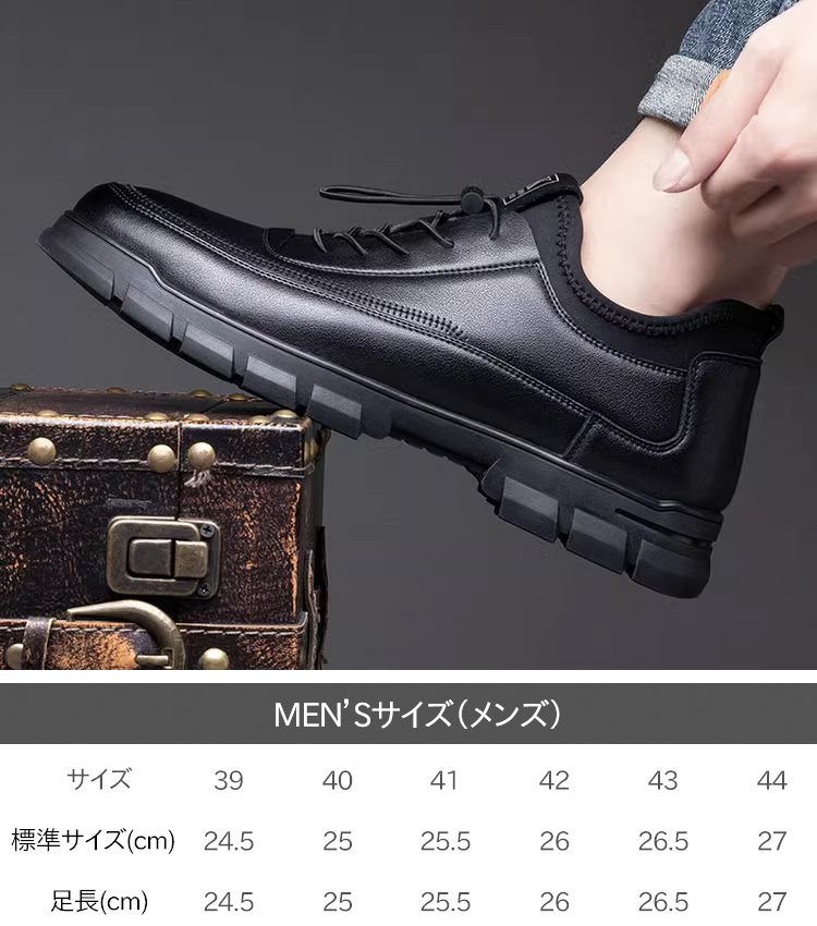 【北極でも寒くない】 メンズ裏起毛本革シューズ