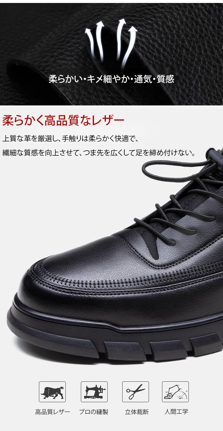 翻译件-HFH-【北极穿都不冷】男士厚底加绒皮鞋-1203120_27.jpg