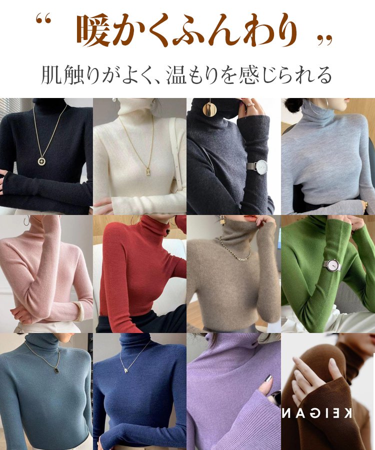 レディースタートルネックカシミヤニット