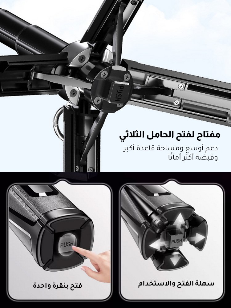 【مغناطيس ومشبك في جهاز واحد】عصا سيلفي بلوتوث ميني قابلة للتمدد