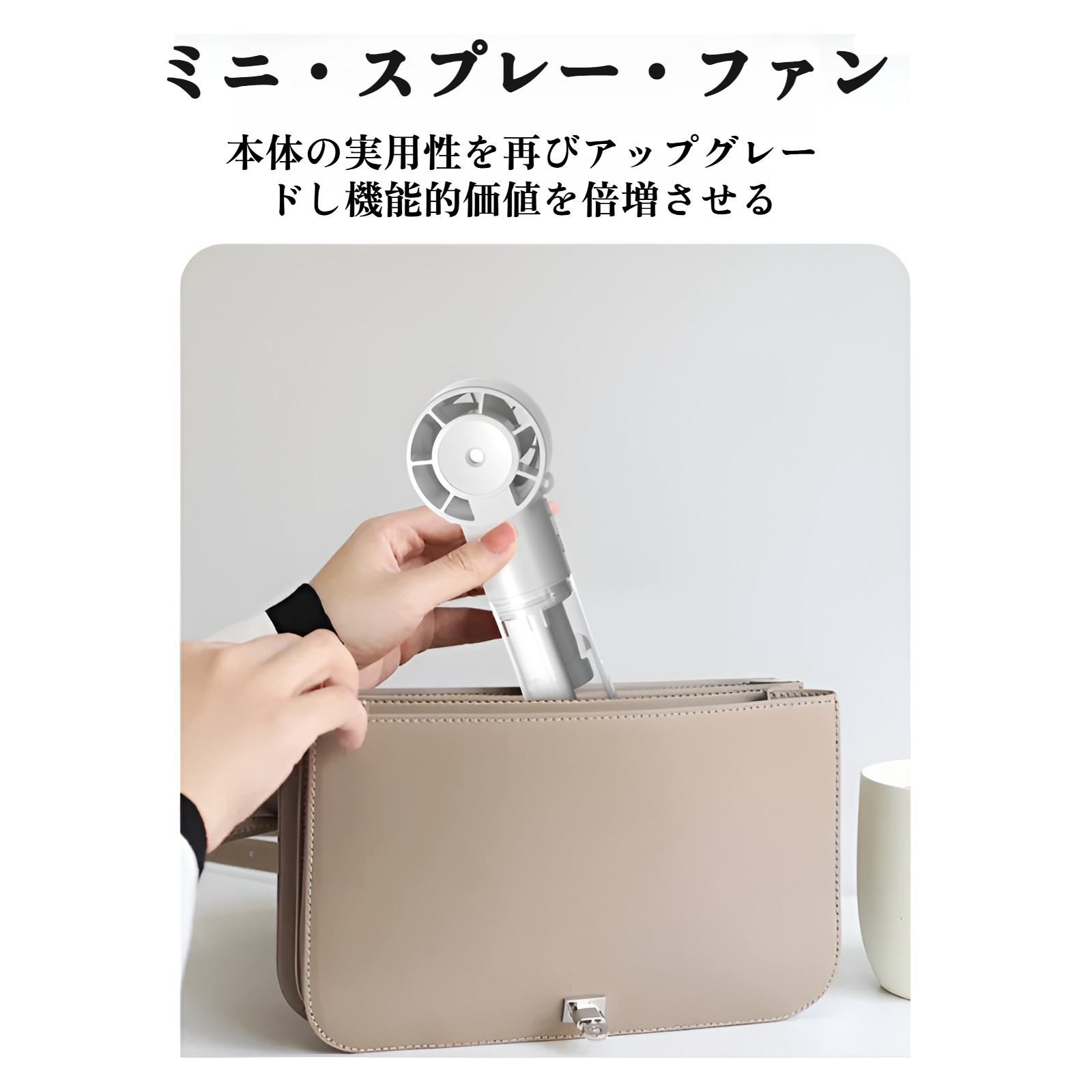 携帯扇風機 ハンディファン 手持ち扇風機 充電式 加湿器 USB扇風機 小型 静音 風量調節 手持ち 卓上 首掛け せんぷうき ミニファン 熱中症対策