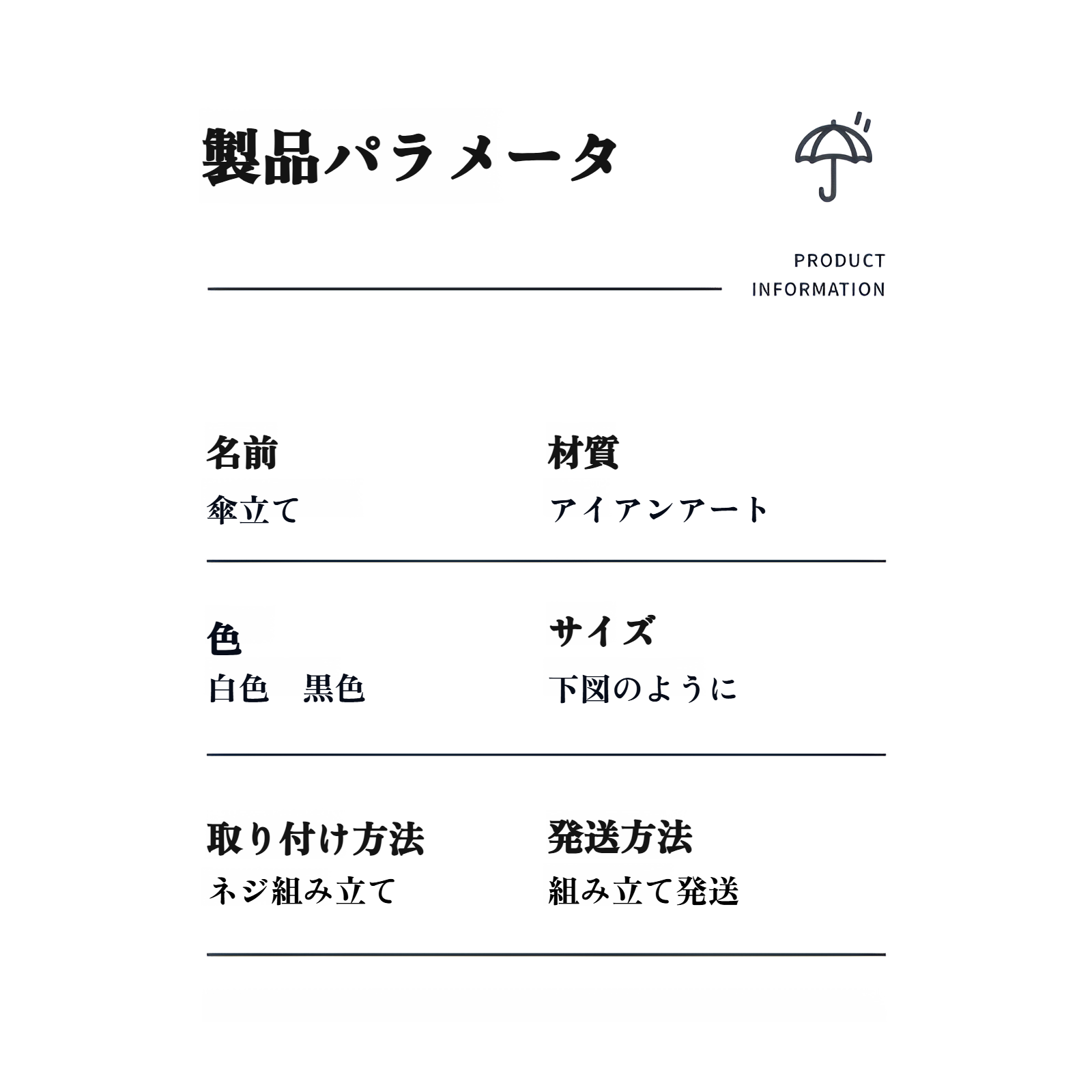 傘収納用品を玄関で使うシーン写真