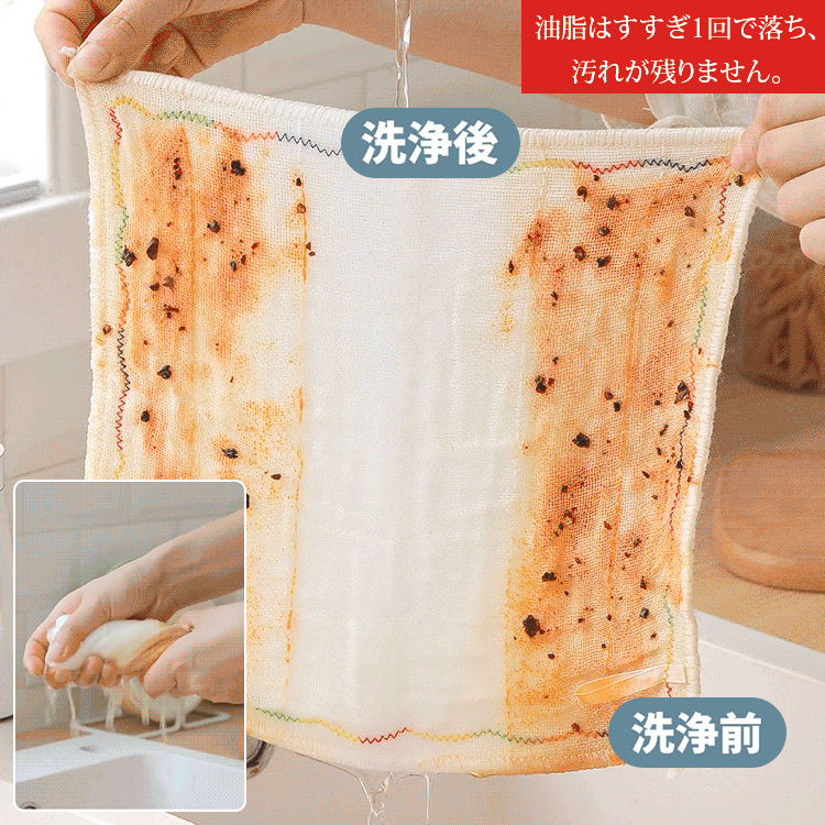 油汚れを落とす厚手の雑巾