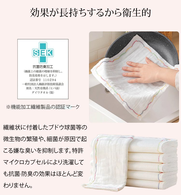 翻译件-YH-加厚彩虹疏油洗碗抹布-1183933_29.jpg