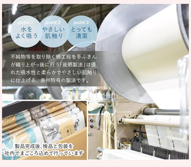 翻译件-YH-加厚彩虹疏油洗碗抹布-1183933_28.jpg