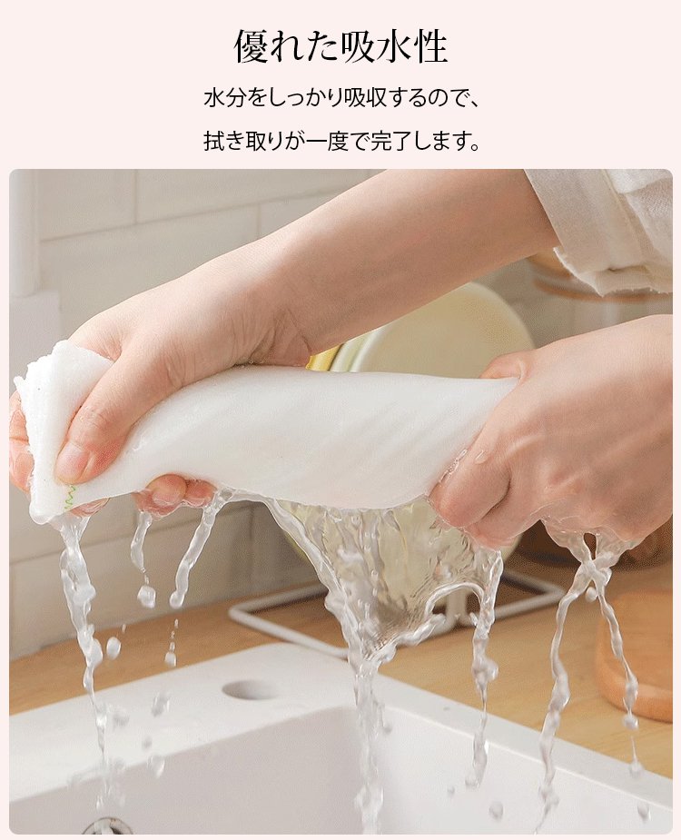 翻译件-YH-加厚彩虹疏油洗碗抹布-1183933_13.jpg