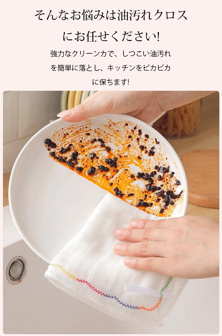 翻译件-YH-加厚彩虹疏油洗碗抹布-1183933_07.jpg