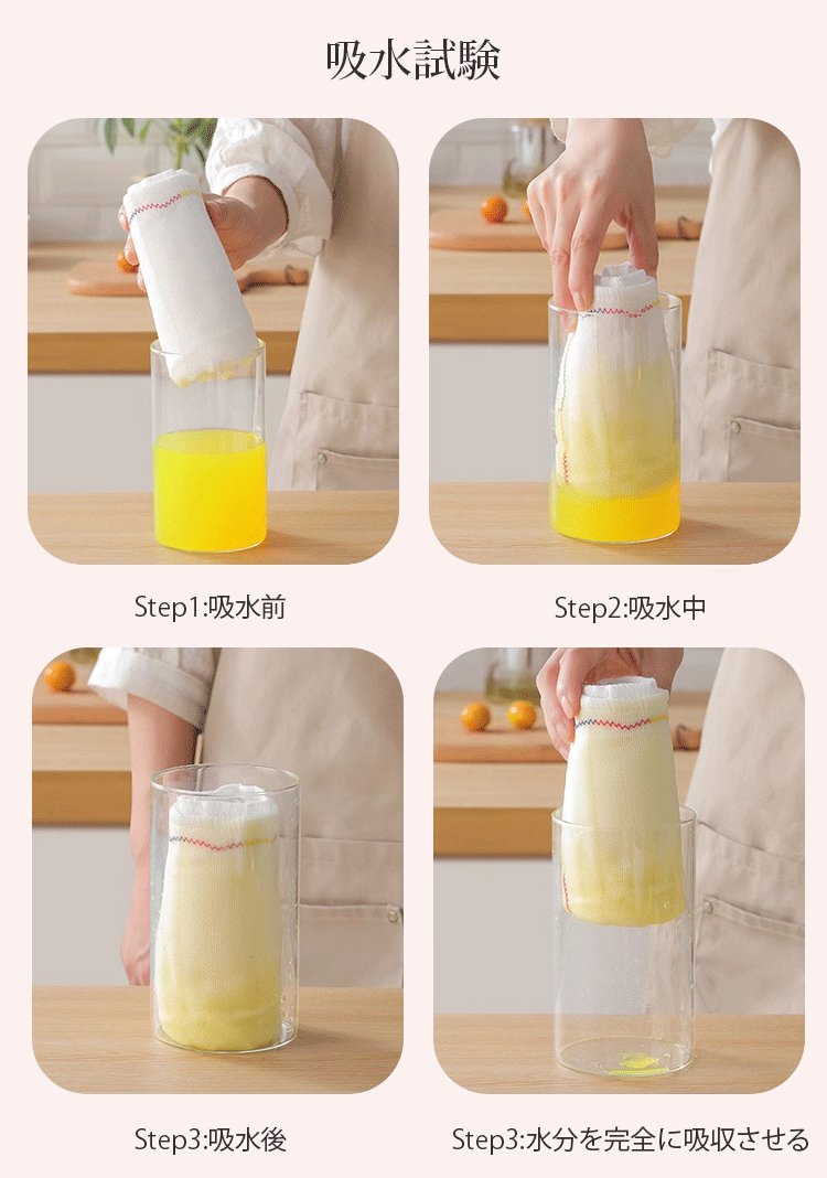 翻译件-YH-加厚彩虹疏油洗碗抹布-1183933_15.jpg