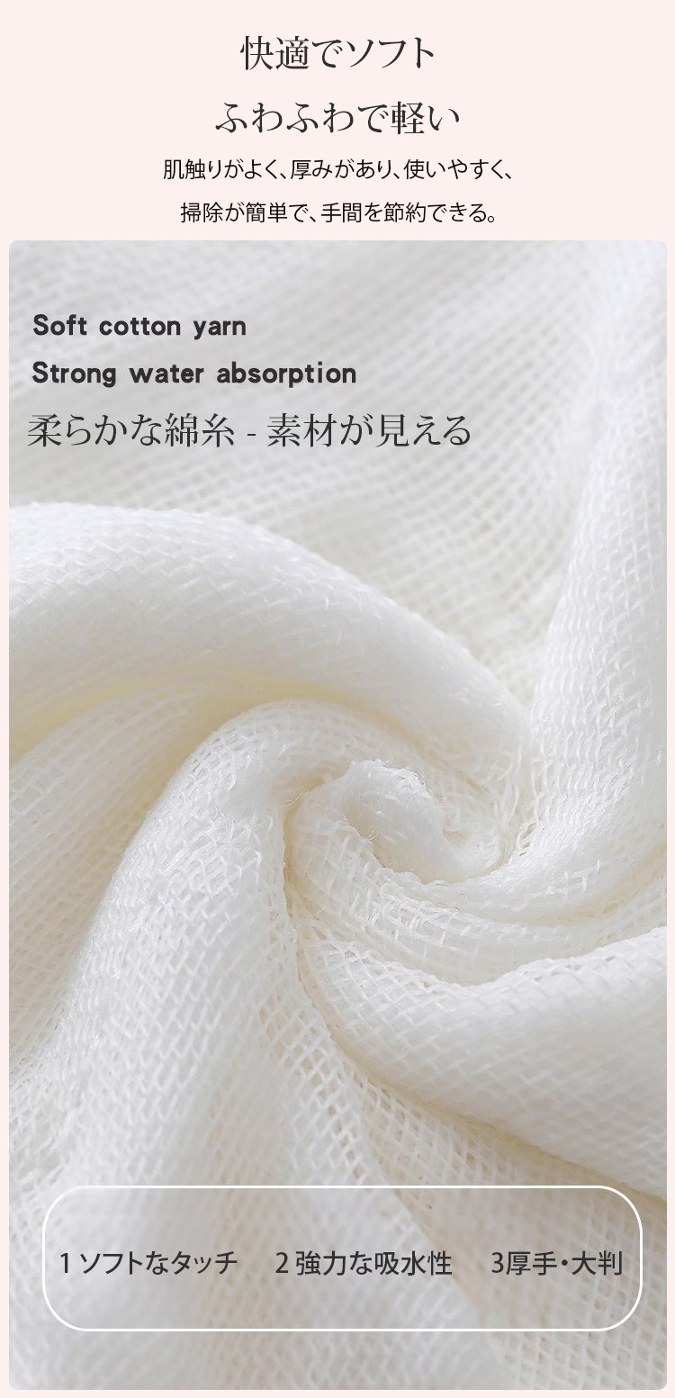 翻译件-YH-加厚彩虹疏油洗碗抹布-1183933_23.jpg