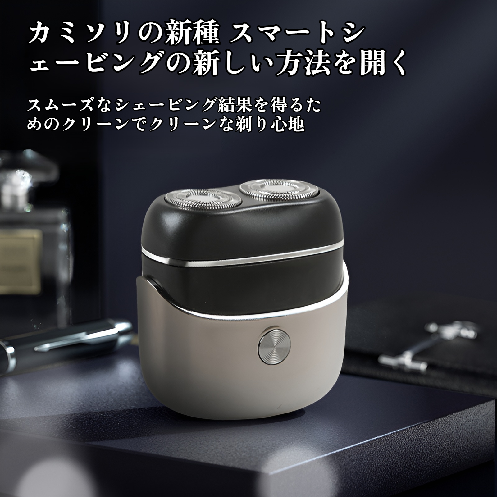 シェーバー メンズ 電気シェーバー 乾湿両用 髭剃り 電動 シェーバー 深ぞり 低騒音 メンズシェーバー IPX7防水 電動シェーバー ひげ剃り 電動 長持ちバッテリー ロック機能 ひげそり シェイバ