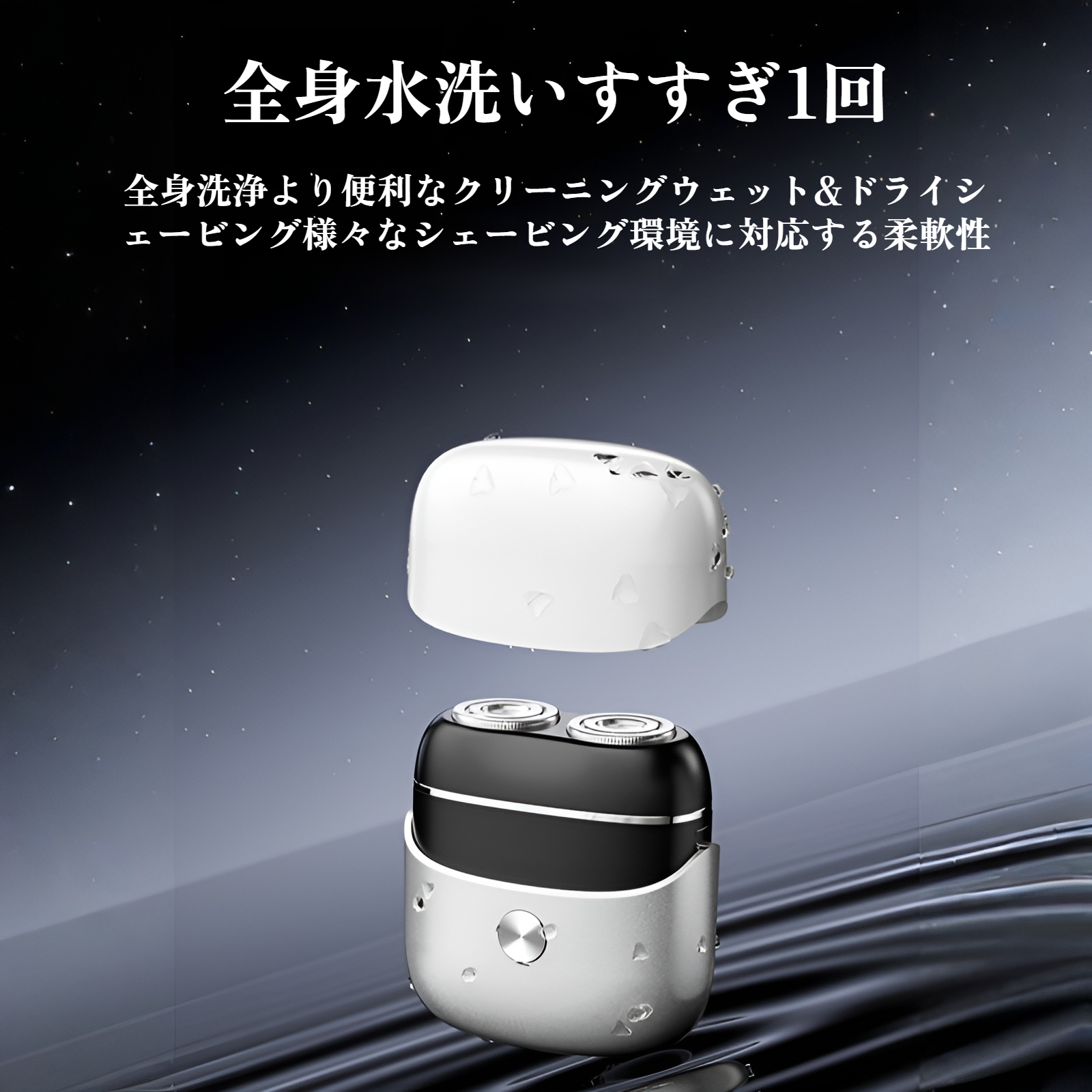 シェーバー メンズ 電気シェーバー 乾湿両用 髭剃り 電動 シェーバー 深ぞり 低騒音 メンズシェーバー IPX7防水 電動シェーバー ひげ剃り 電動 長持ちバッテリー ロック機能 ひげそり シェイバ