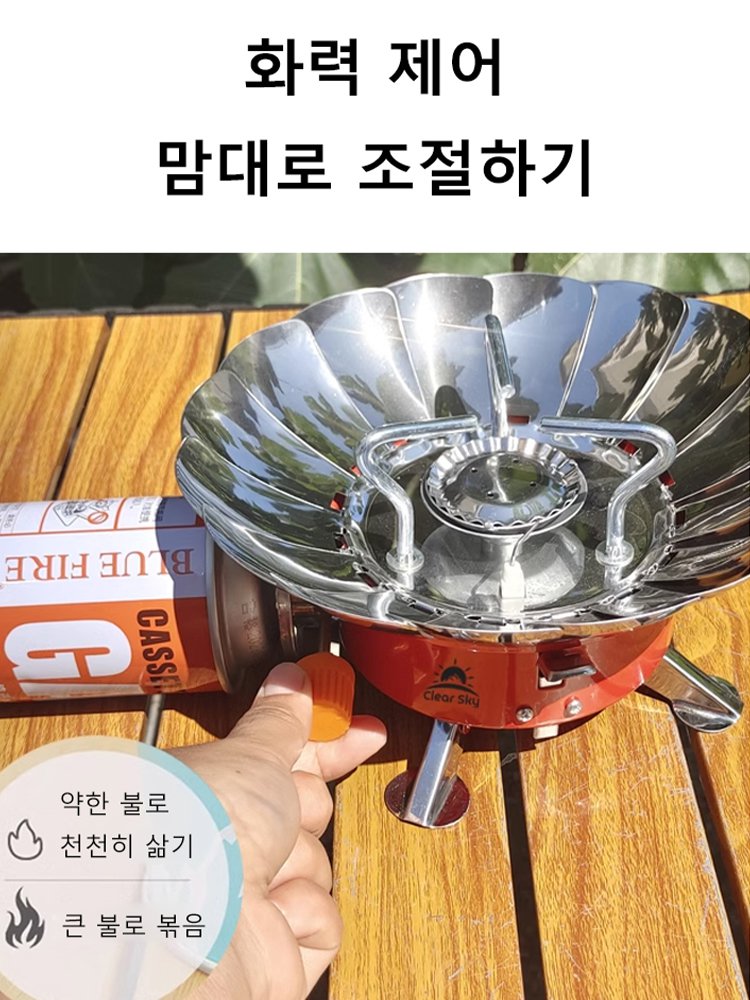 아웃도어 다기능 미니 연꽃모양 방풍 스토브