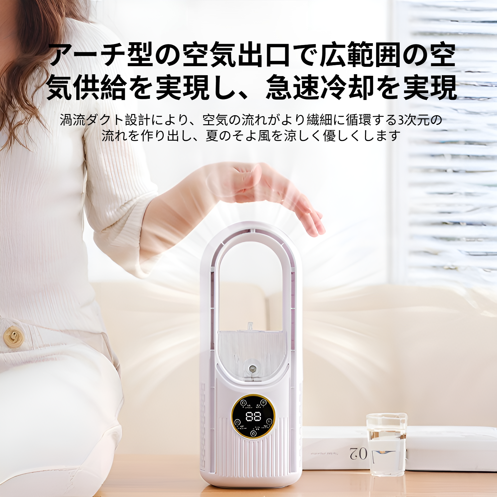 リーフレスファン電動ファンホーム寮エアコンファンUSB冷却ファンスプレー水冷ナイトライトデスクトップファン