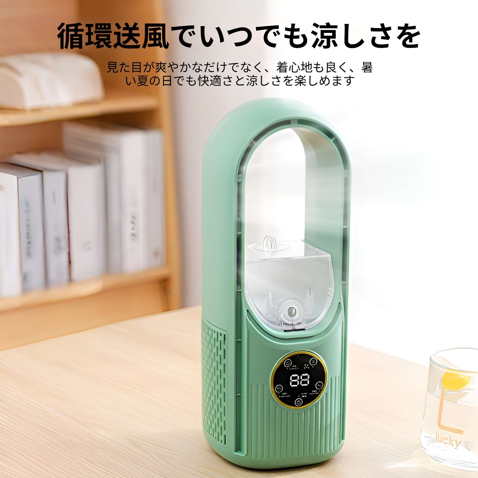 リーフレスファン電動ファンホーム寮エアコンファンUSB冷却ファンスプレー水冷ナイトライトデスクトップファン