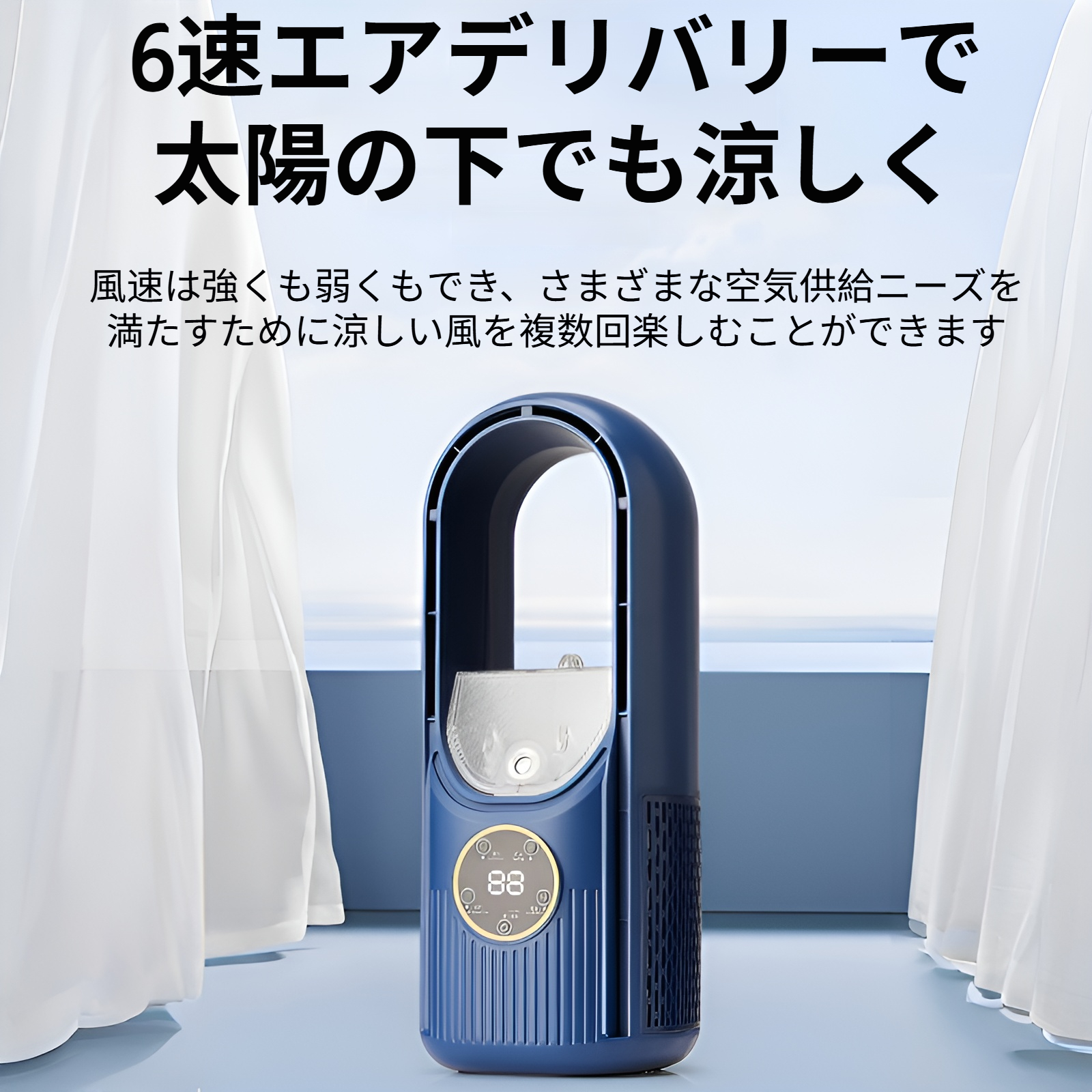 リーフレスファン電動ファンホーム寮エアコンファンUSB冷却ファンスプレー水冷ナイトライトデスクトップファン