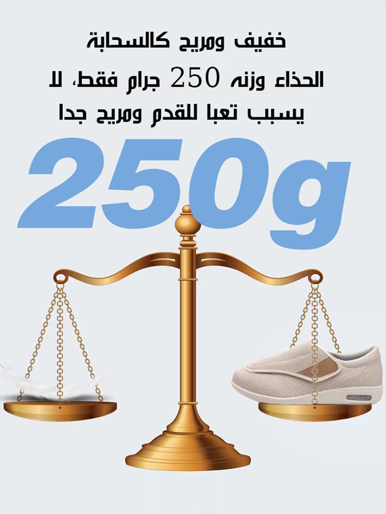 Healthy-foot   أحذية فيلكرو ناعمة قابلة للتنفس لكبار السن