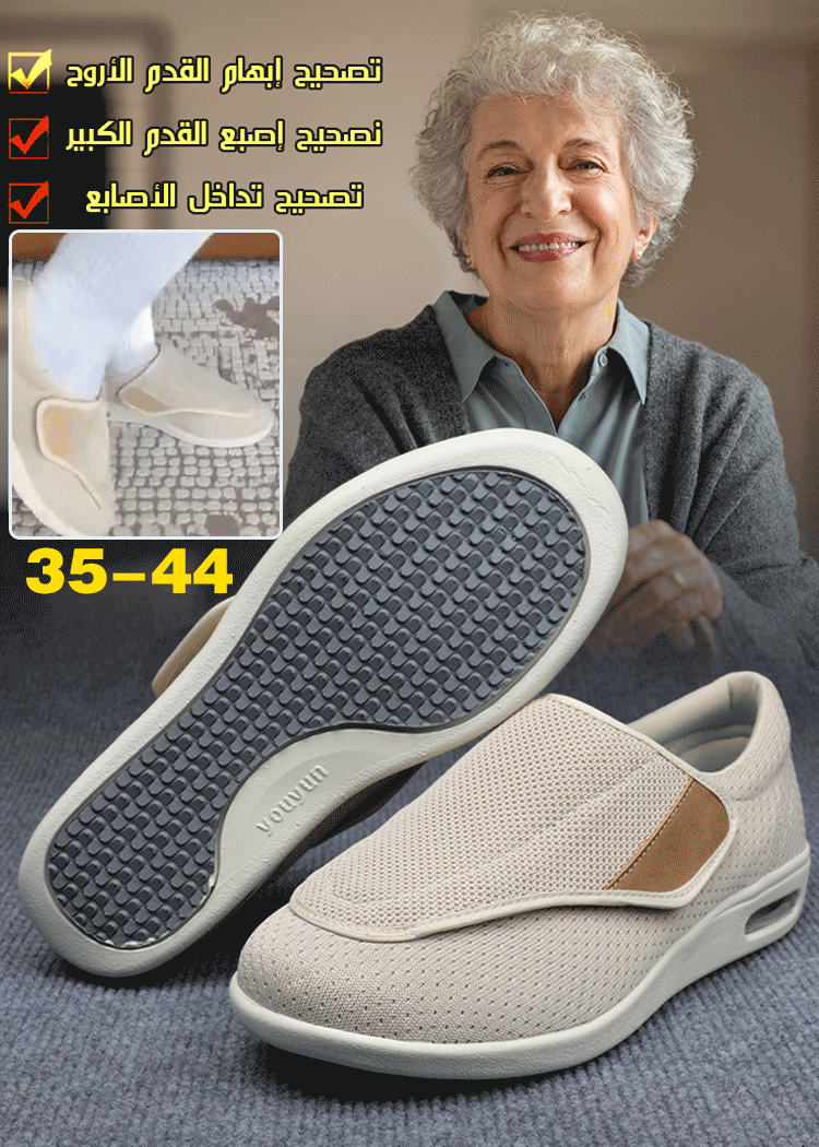 [مصمم خصيصا للأقدام العريضة والمتورمة] حذاء مريح وجيد التهوية بنعل ناعم ولاصق فيلكرو