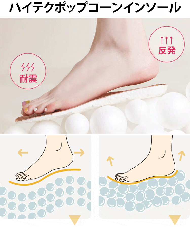 レディース厚底スニーカー