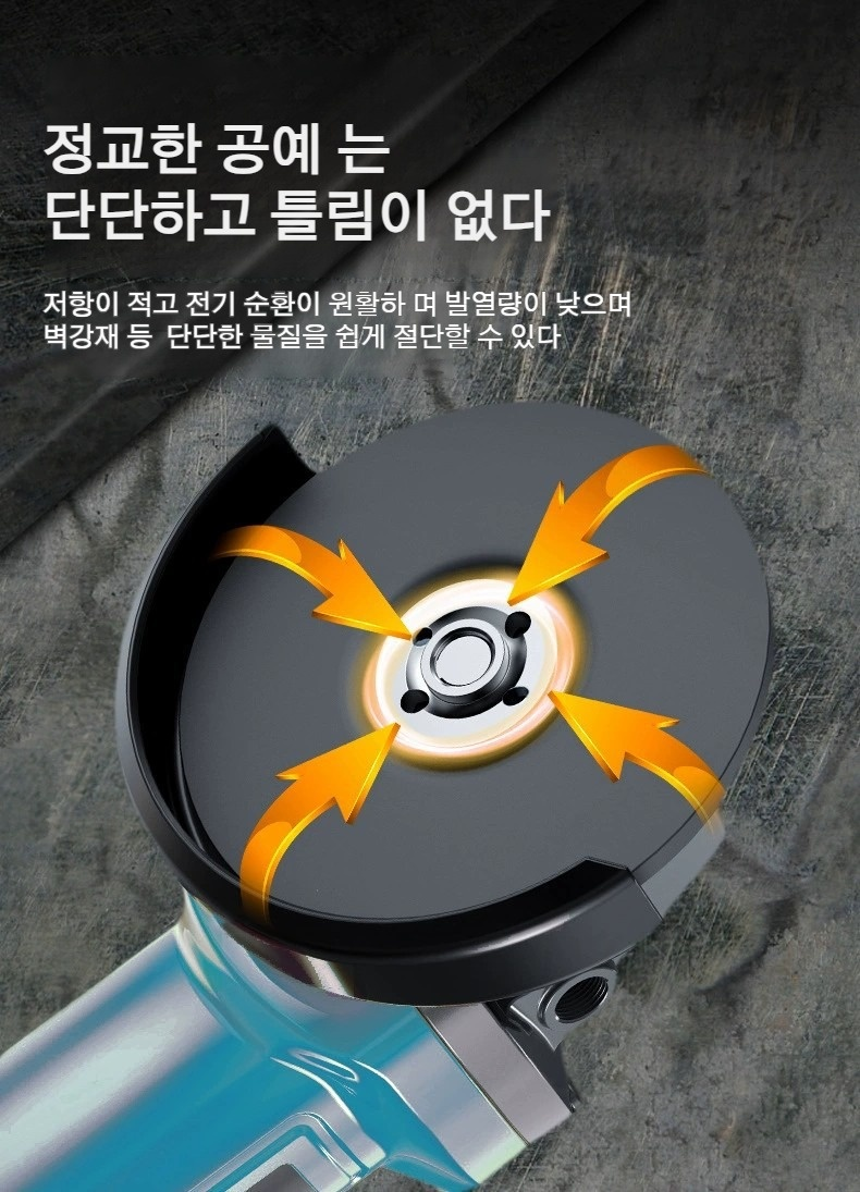 가정용멀티절단기핸드밀연마샌더그라인더앵글밀절단기