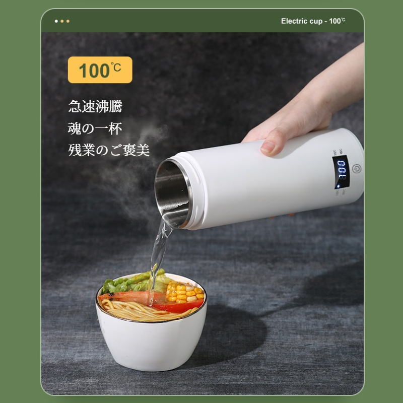ポータブル・ケトル 旅行用電気ヒーター付きマグカップ 日本の温度制御ケトル アメリカン・エディション 電気ヒーター付きマグカップ ユーロ・ポータブル・ケトル