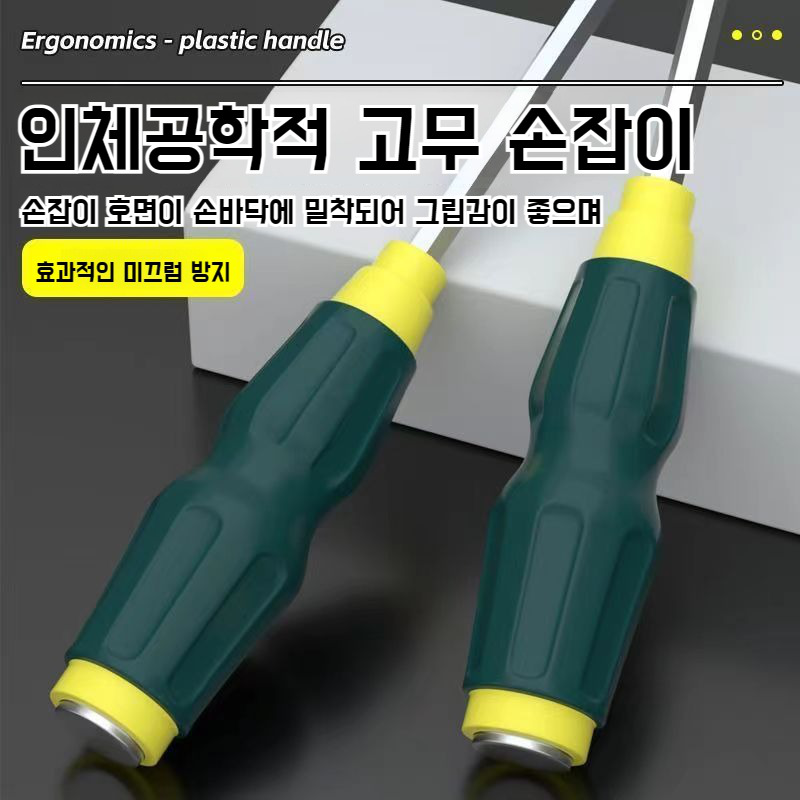 천공 십자 드라이버 천공 드라이버 평구 펀치 공업용 일자 드라이버