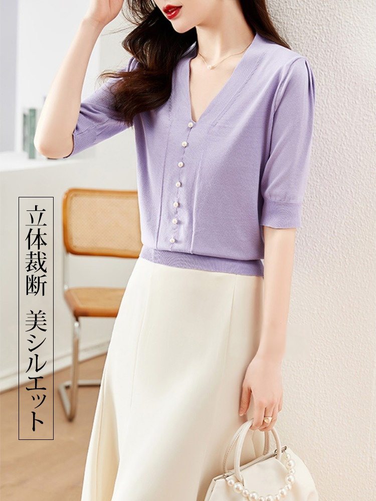 パール付きVネック5分袖サマーニット