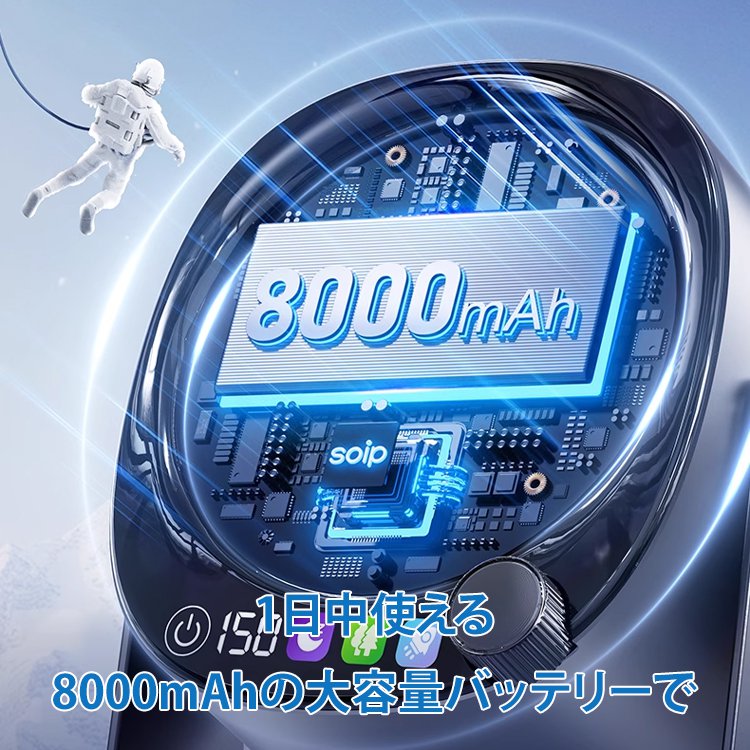 冷却サーキュレーター