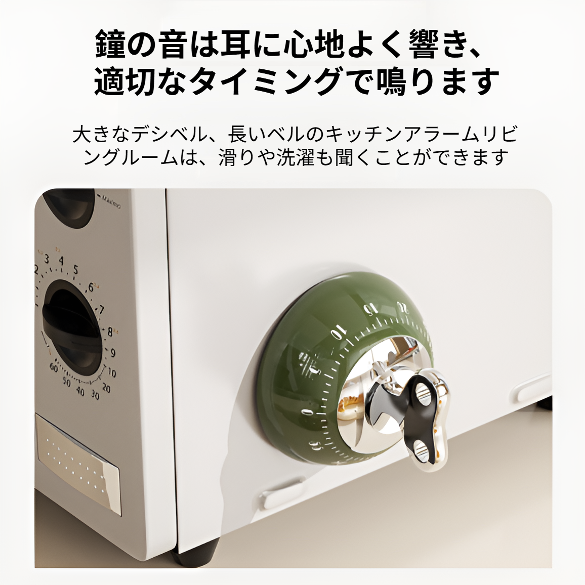 磁気付き電子リマインダーを冷蔵庫に貼る様子