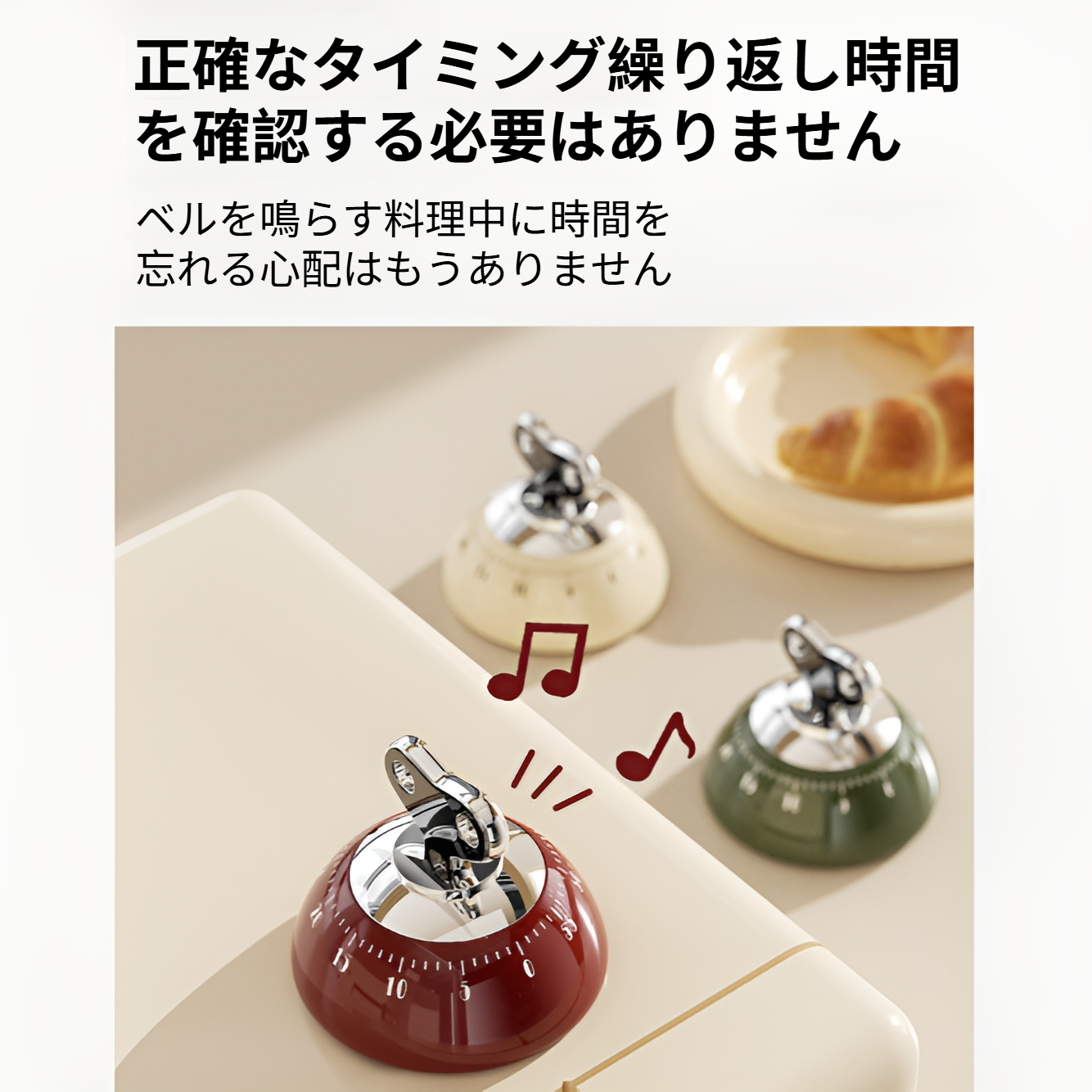 キッチンタイマー、電子リマインダー、磁気冷蔵庫ステッカー、家庭料理、大きな音