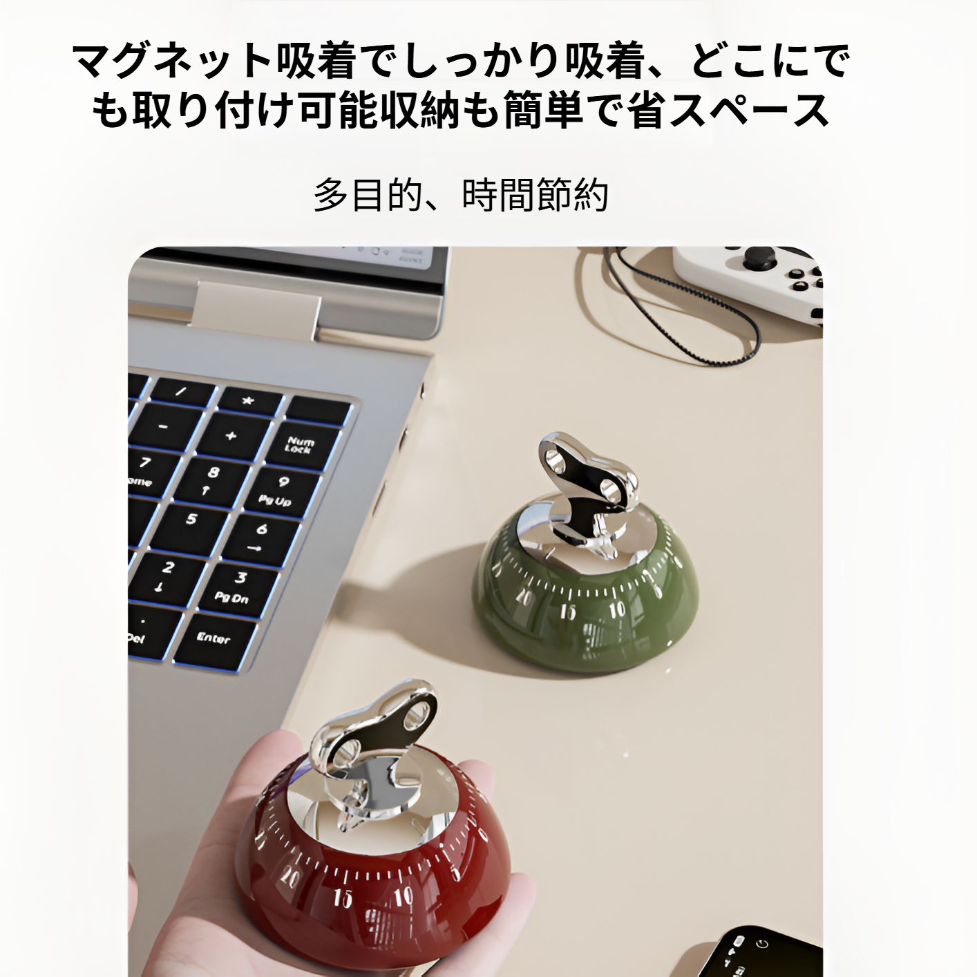 お菓子作りにも最適な電子キッチンタイマー