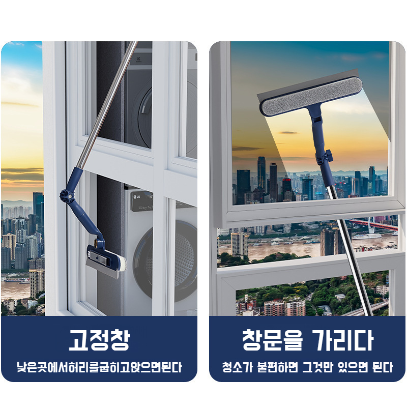 청소 더블 유리 브러쉬 고층창 외부 유리 청소 도구 창문 청소 전용 롱바 회전식 양면 유리 브러쉬