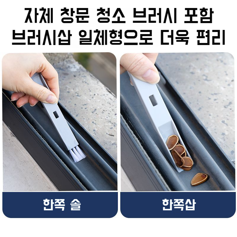 청소 더블 유리 브러쉬 고층창 외부 유리 청소 도구 창문 청소 전용 롱바 회전식 양면 유리 브러쉬