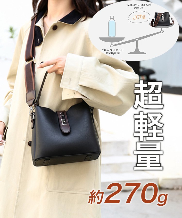 「栃木レザー」レトロ風2wayトートバッグ