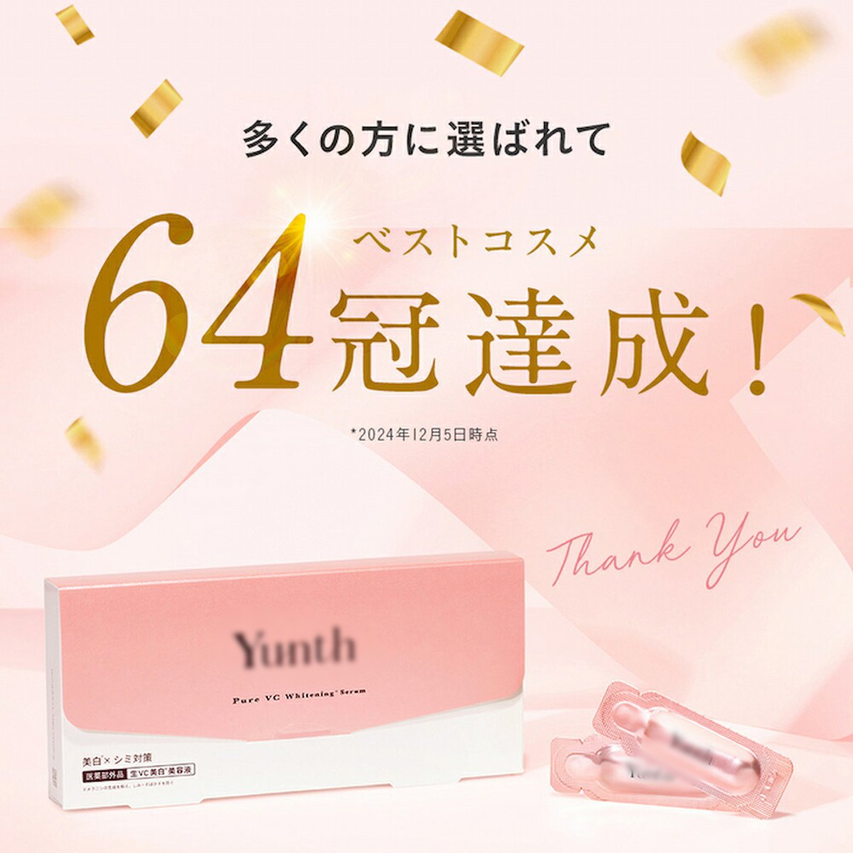 deep-深层补水润泽精华液