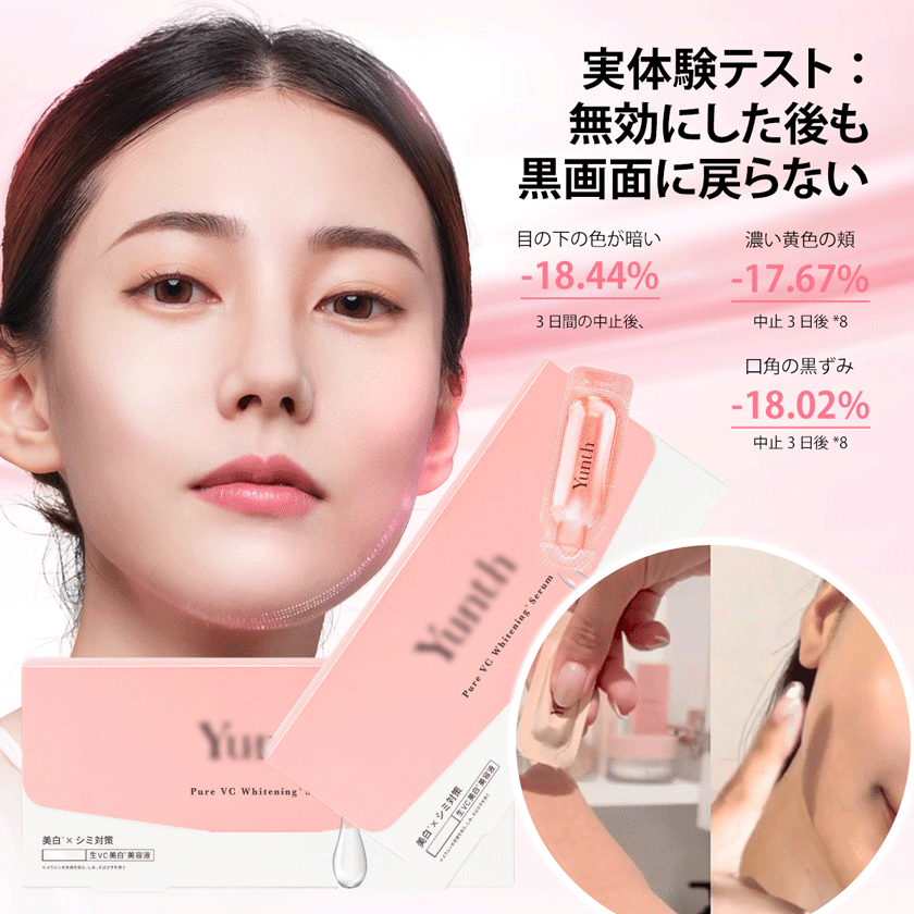 deep-深层补水润泽精华液